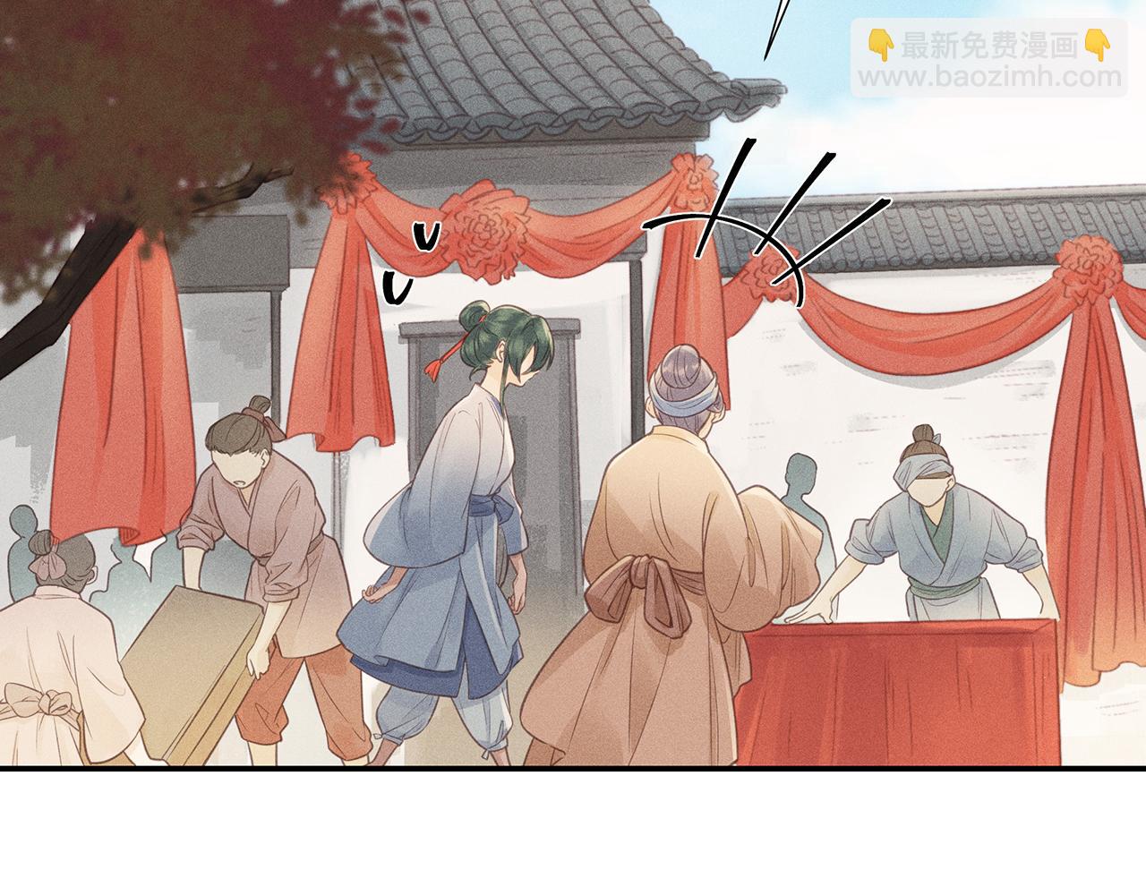 012 乌江往事05(1/3)-第15话