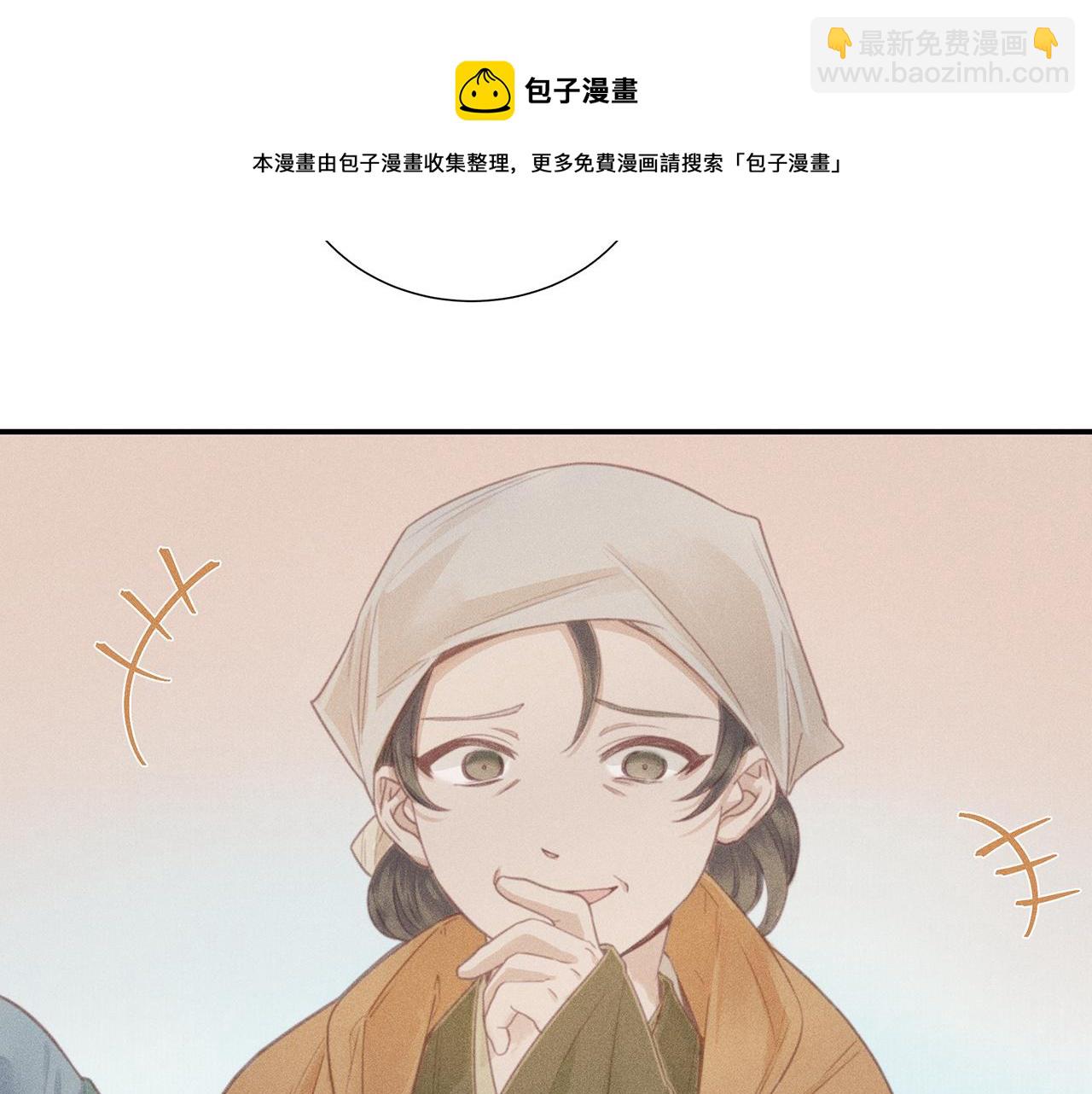 012 乌江往事05(1/3)-第15话