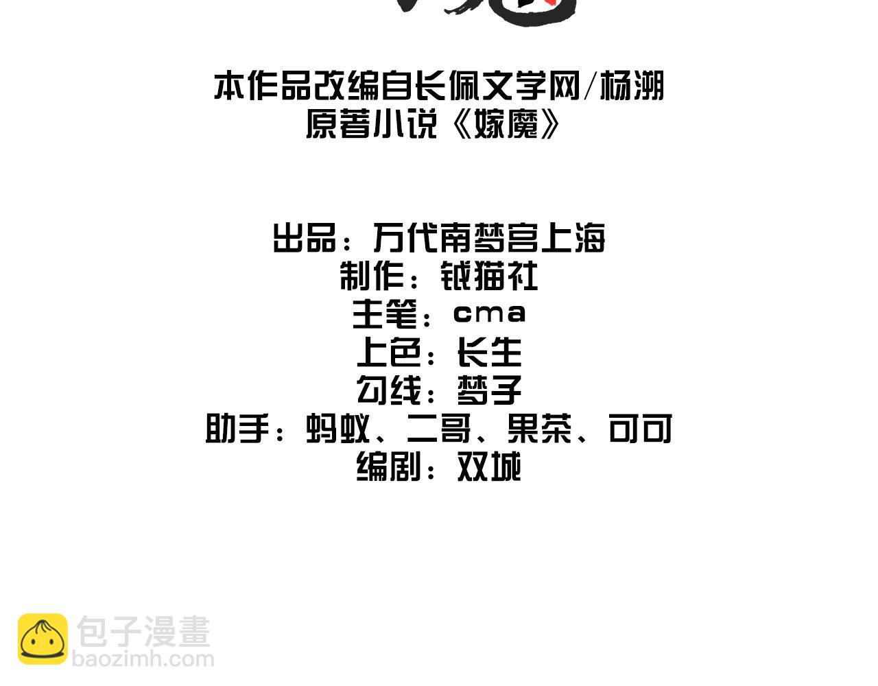 012 乌江往事05(1/3)-第15话