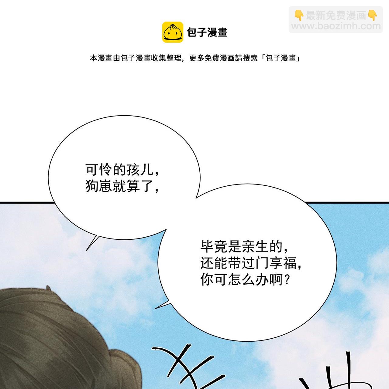 012 乌江往事05(1/3)-第15话