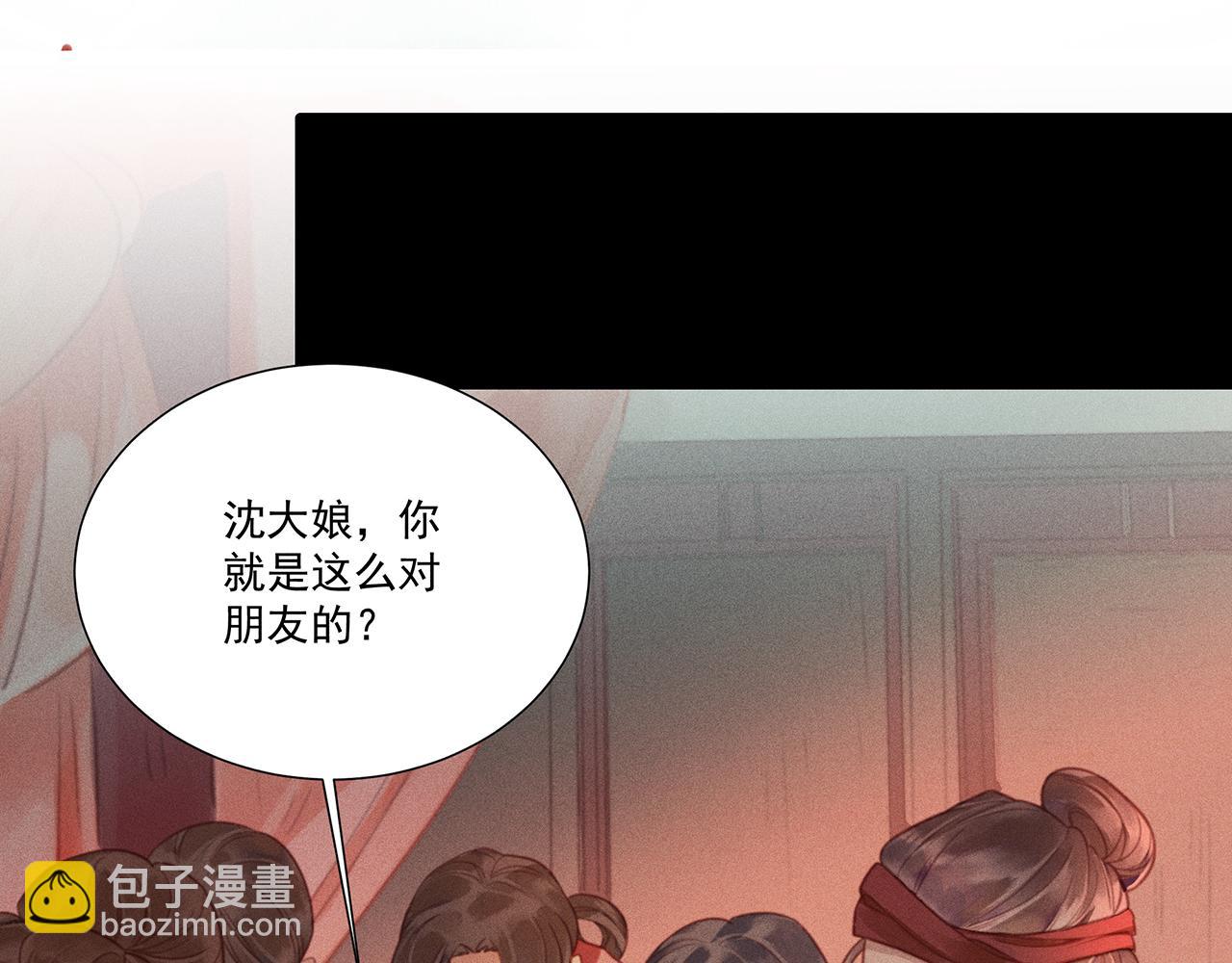 012 乌江往事05(1/3)-第15话
