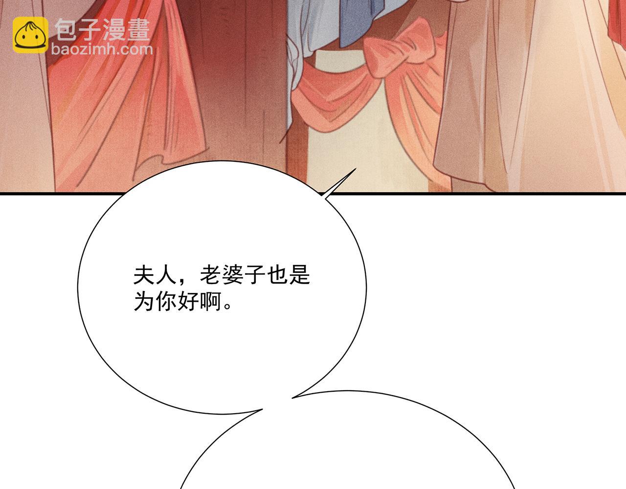 012 乌江往事05(1/3)-第15话