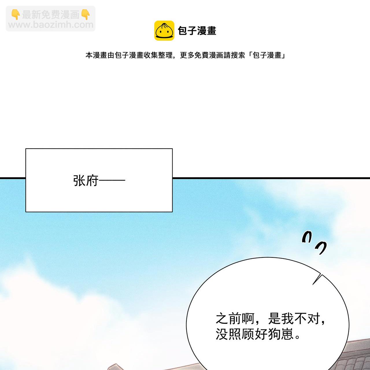 012 乌江往事05(1/3)-第15话