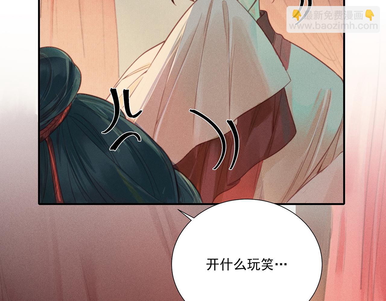 012 乌江往事05(1/3)-第15话