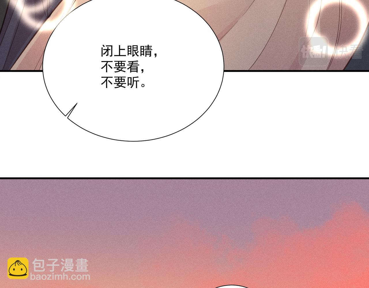 014 乌江往事07(1/3)-第17话
