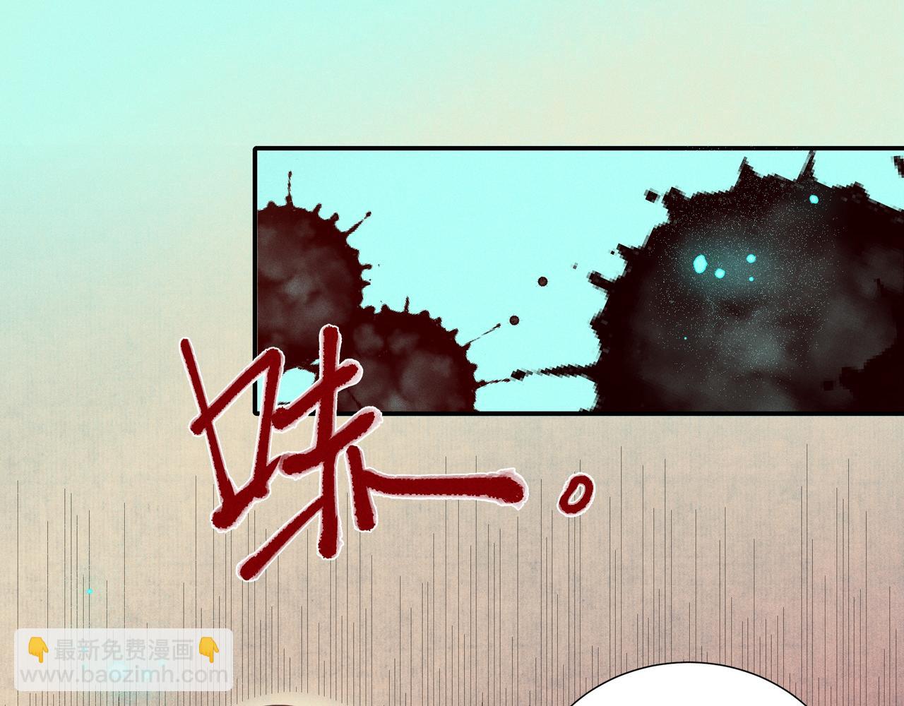014 乌江往事07(1/3)-第17话