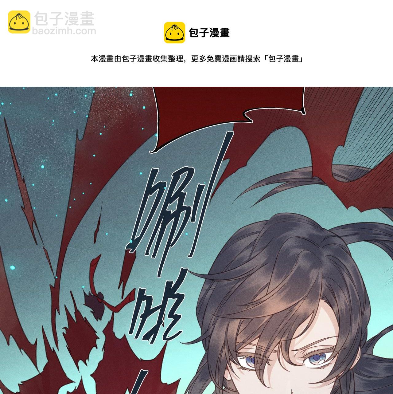 014 乌江往事07(1/3)-第17话