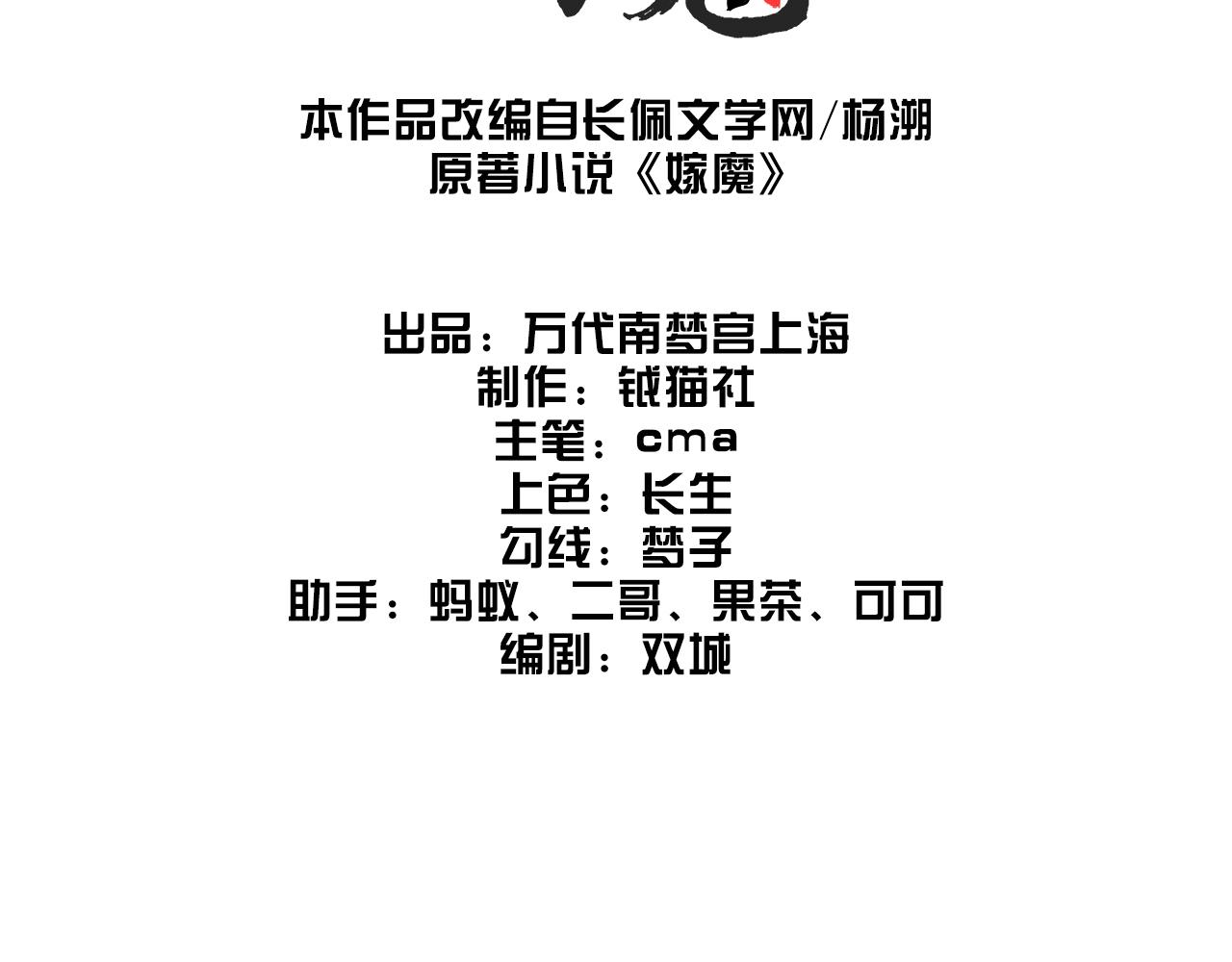 014 乌江往事07(1/3)-第17话