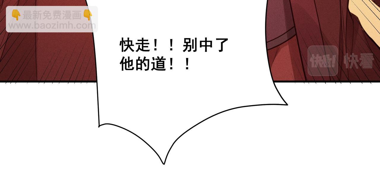 014 乌江往事07(1/3)-第17话