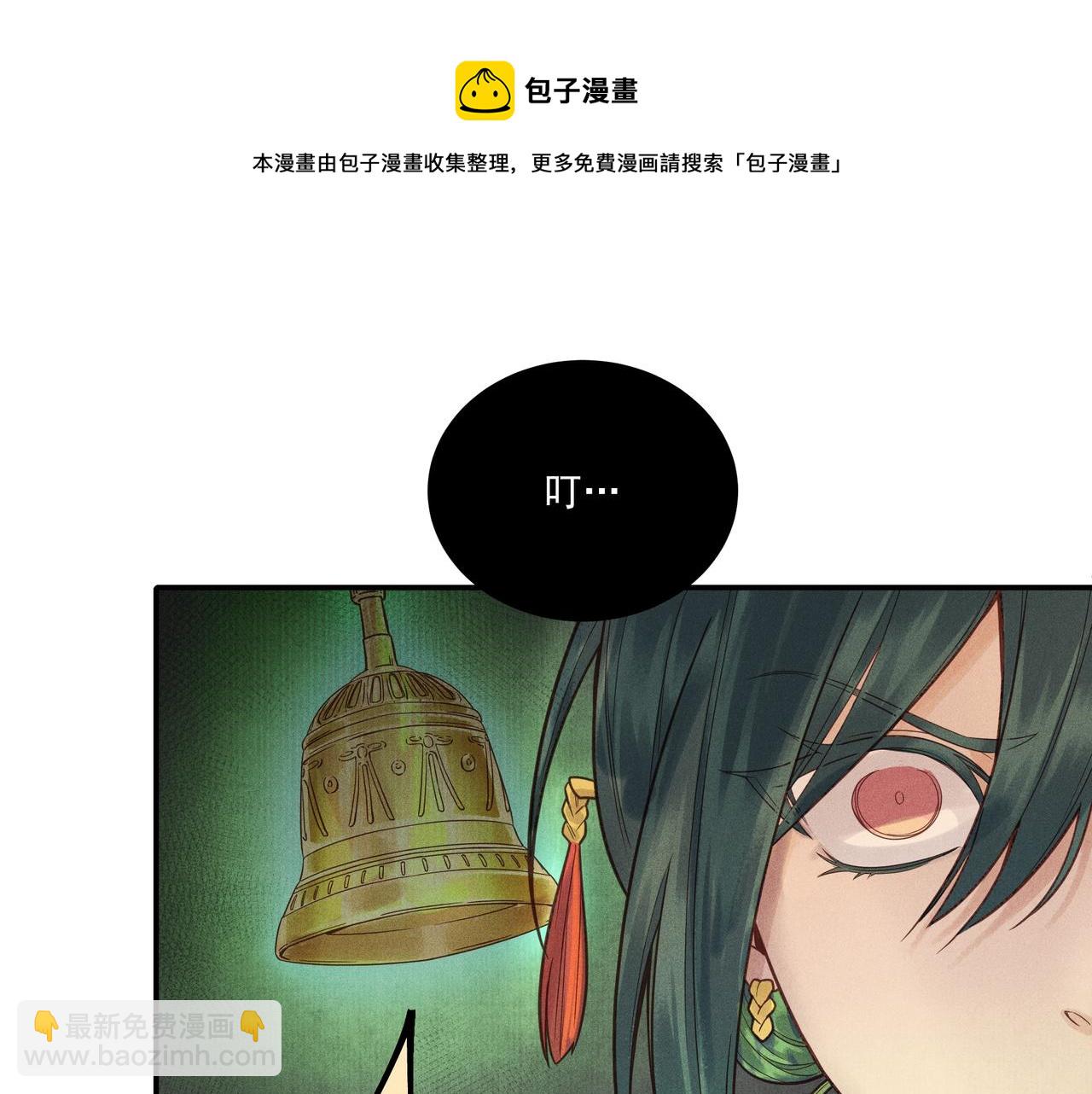 014 乌江往事07(1/3)-第17话