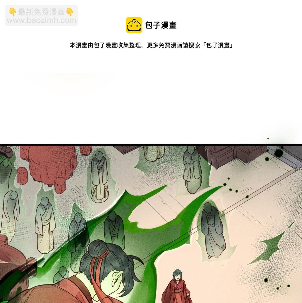 014 乌江往事07(1/3)-第17话