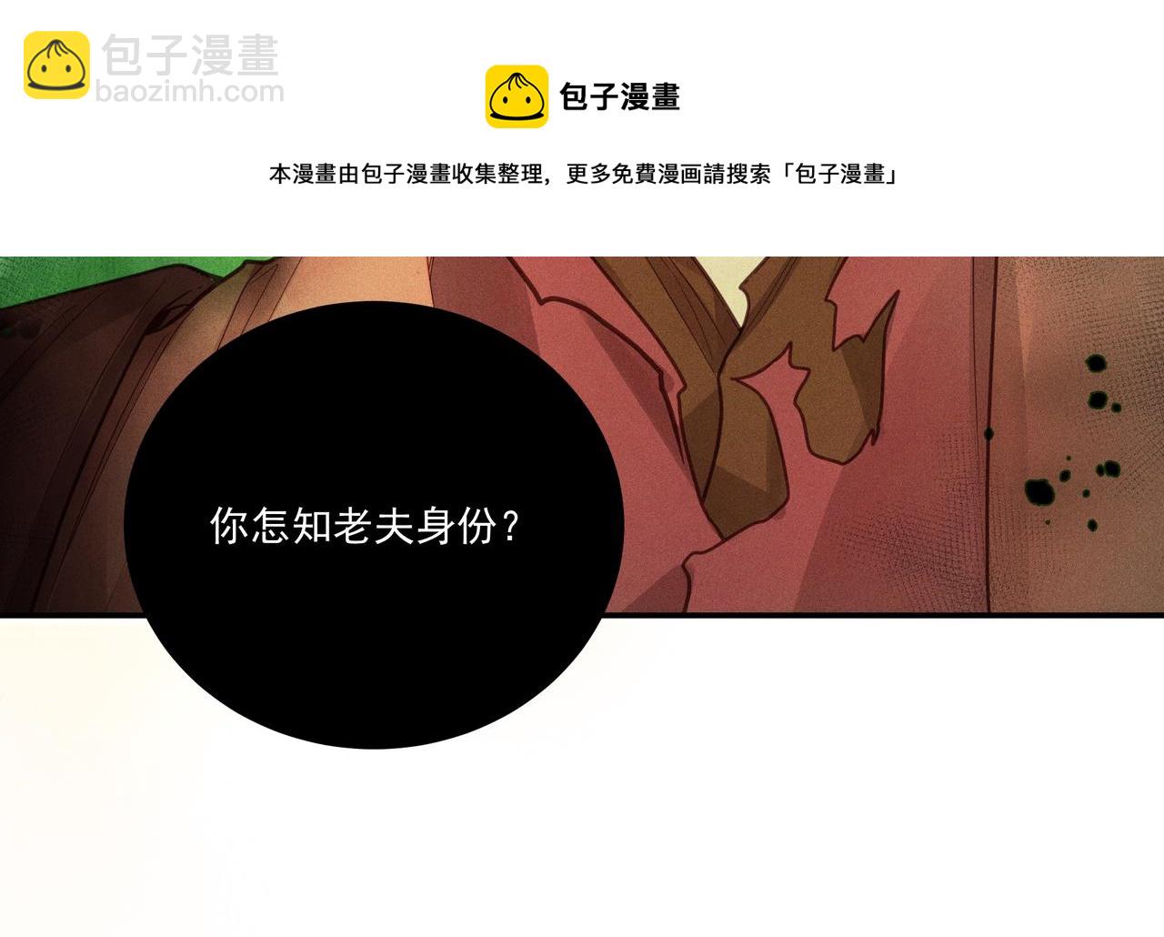 014 乌江往事07(1/3)-第17话