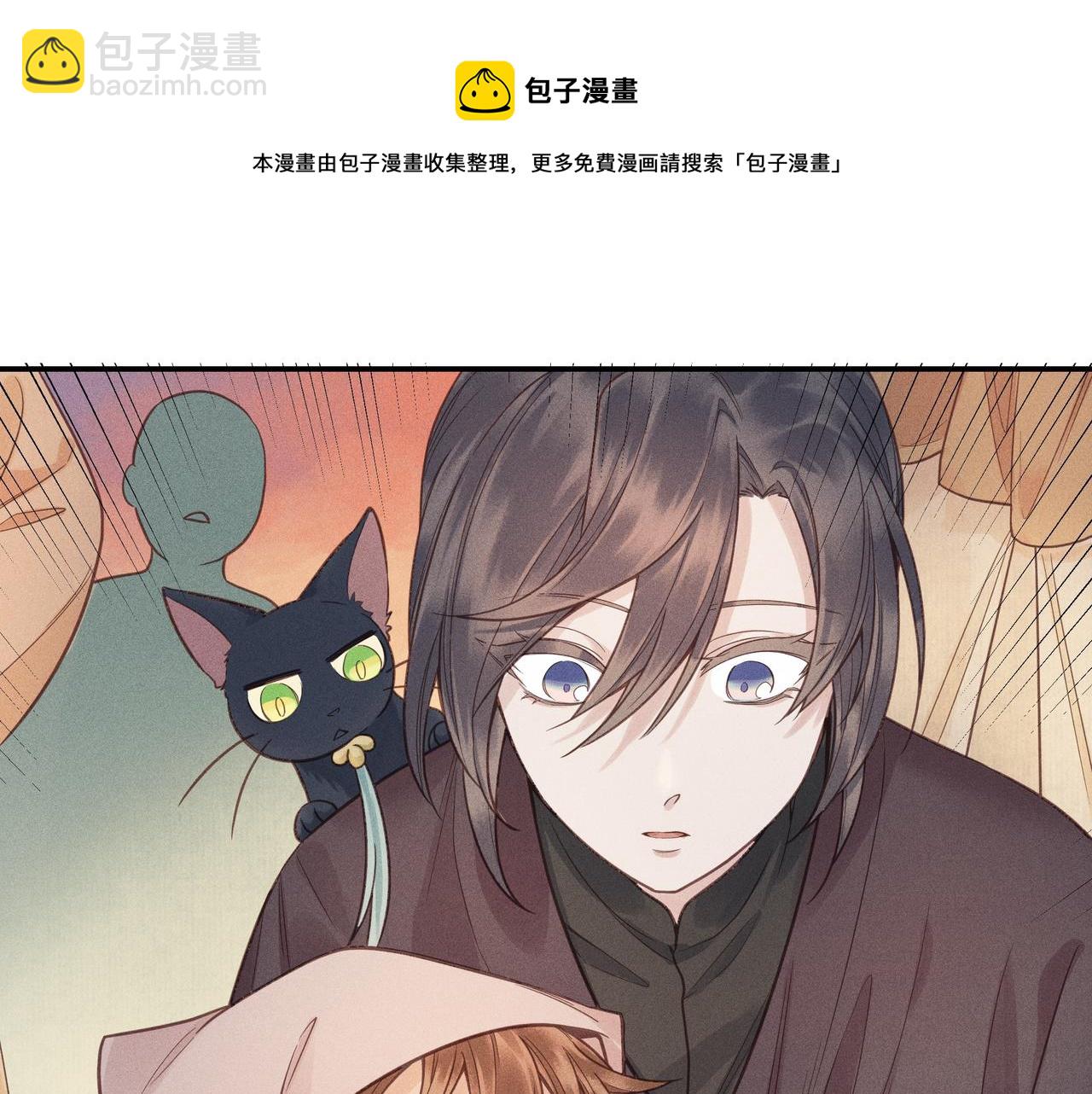 014 乌江往事07(1/3)-第17话