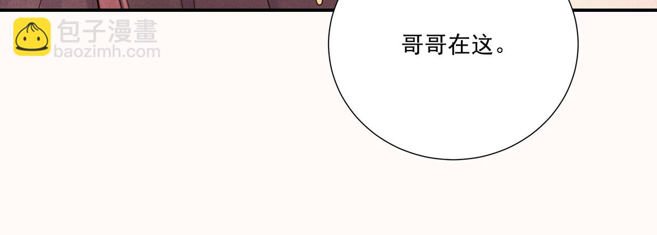 016 说剑01(1/3)-第19话