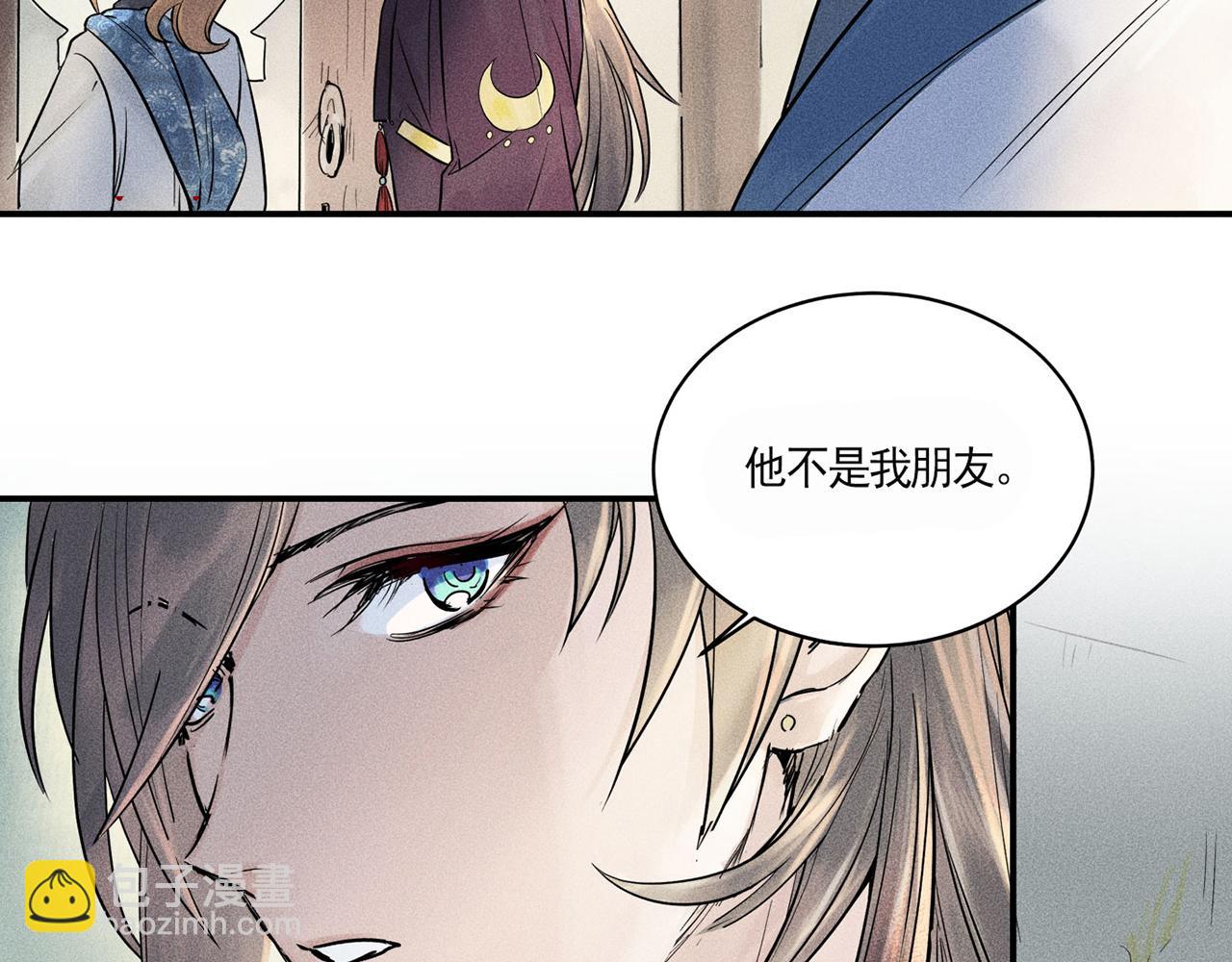 002 新娘！！？(1/3)-第3话