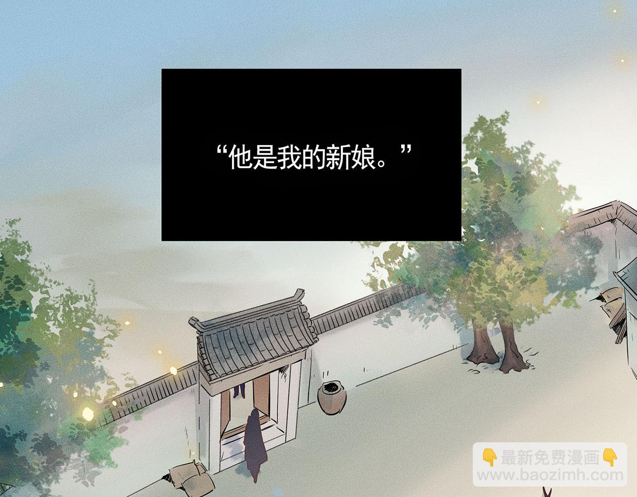 002 新娘！！？(1/3)-第3话