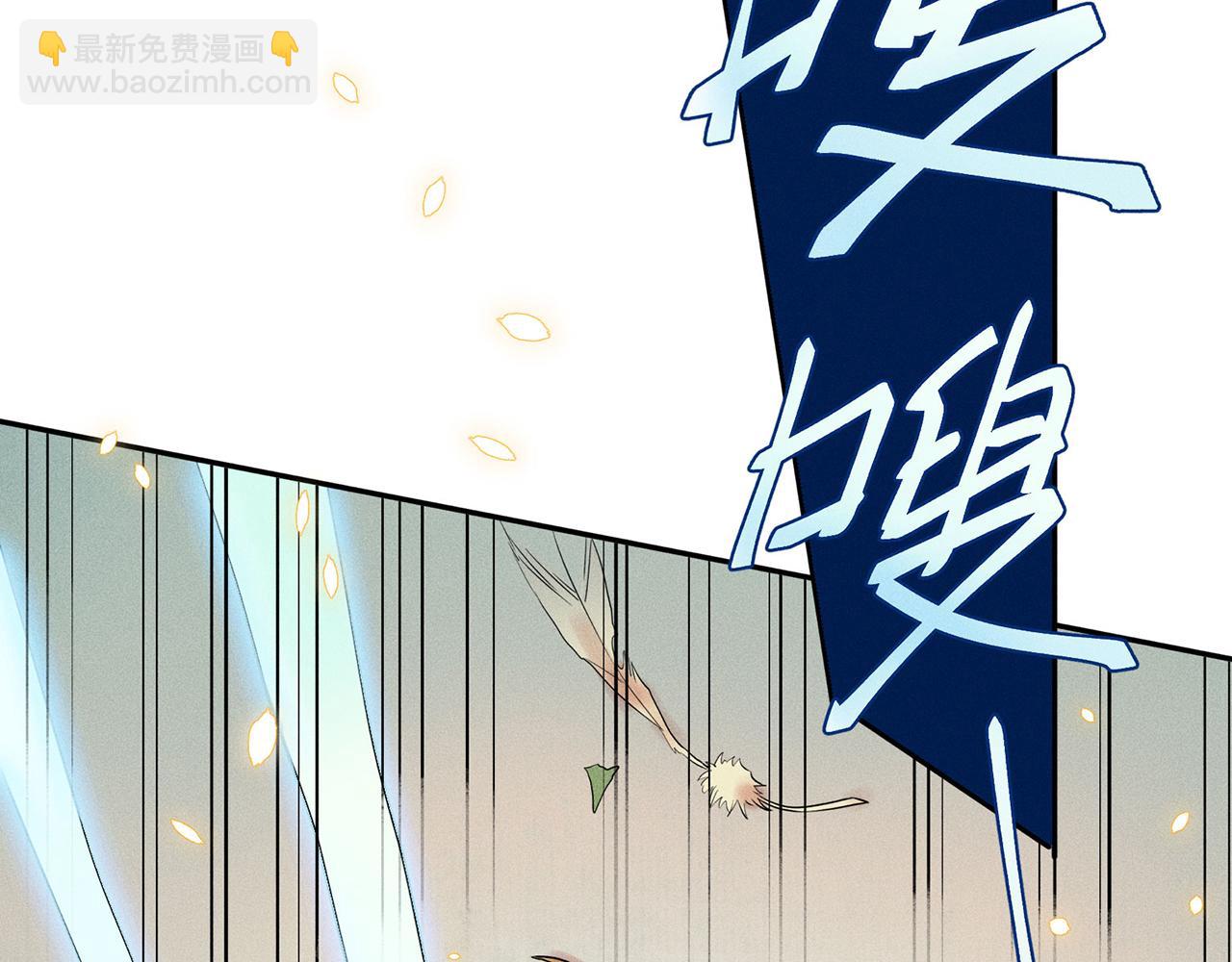 002 新娘！！？(1/3)-第3话