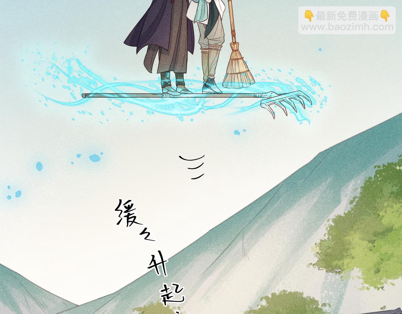 018 说剑03(1/3)-第21话