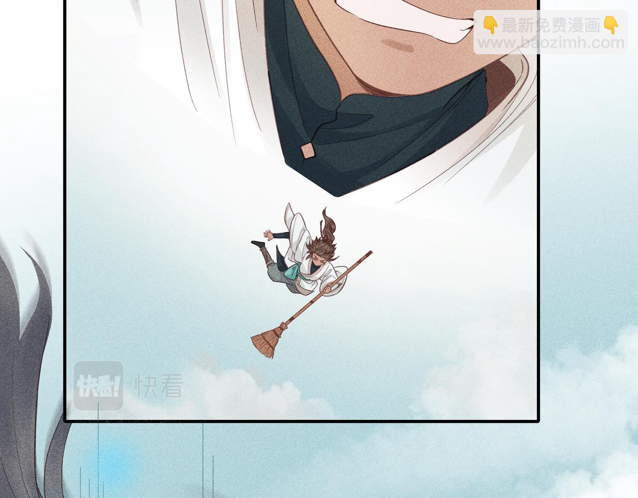 018 说剑03(1/3)-第21话