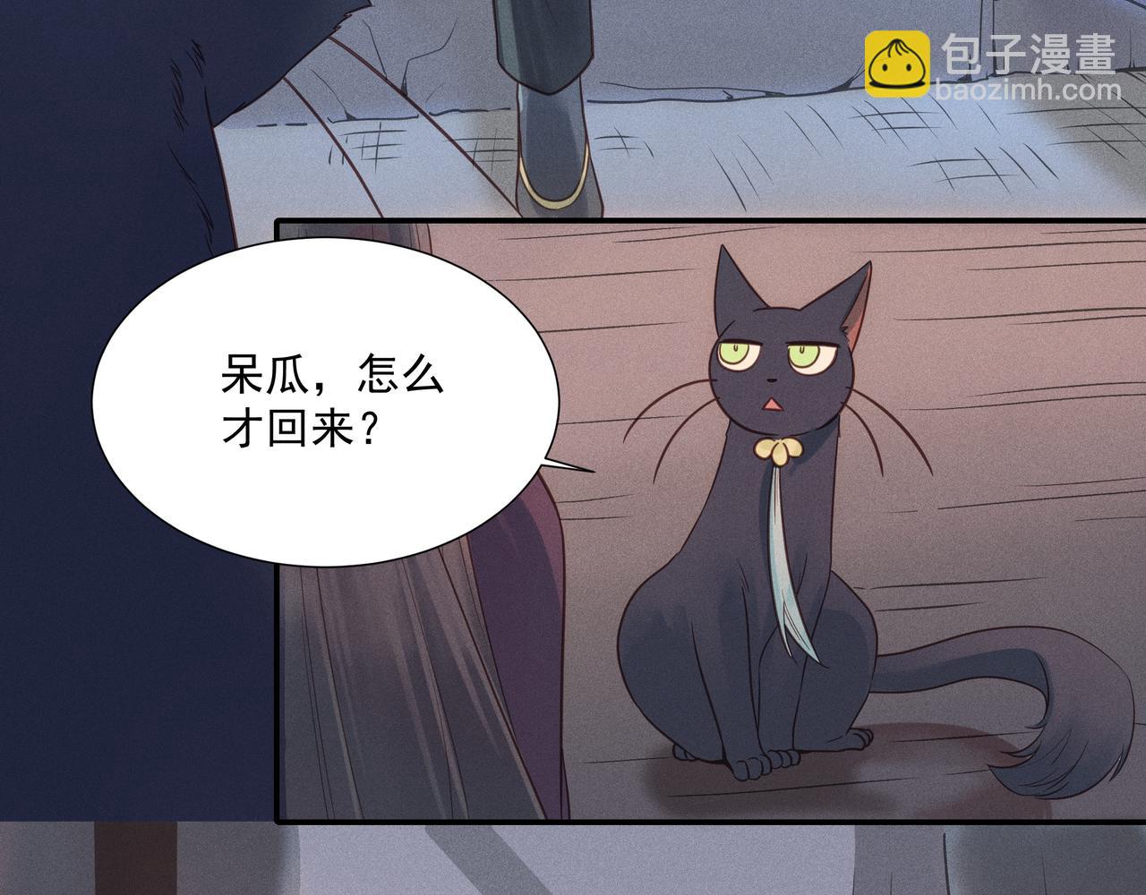 020 说剑05(1/3)-第23话