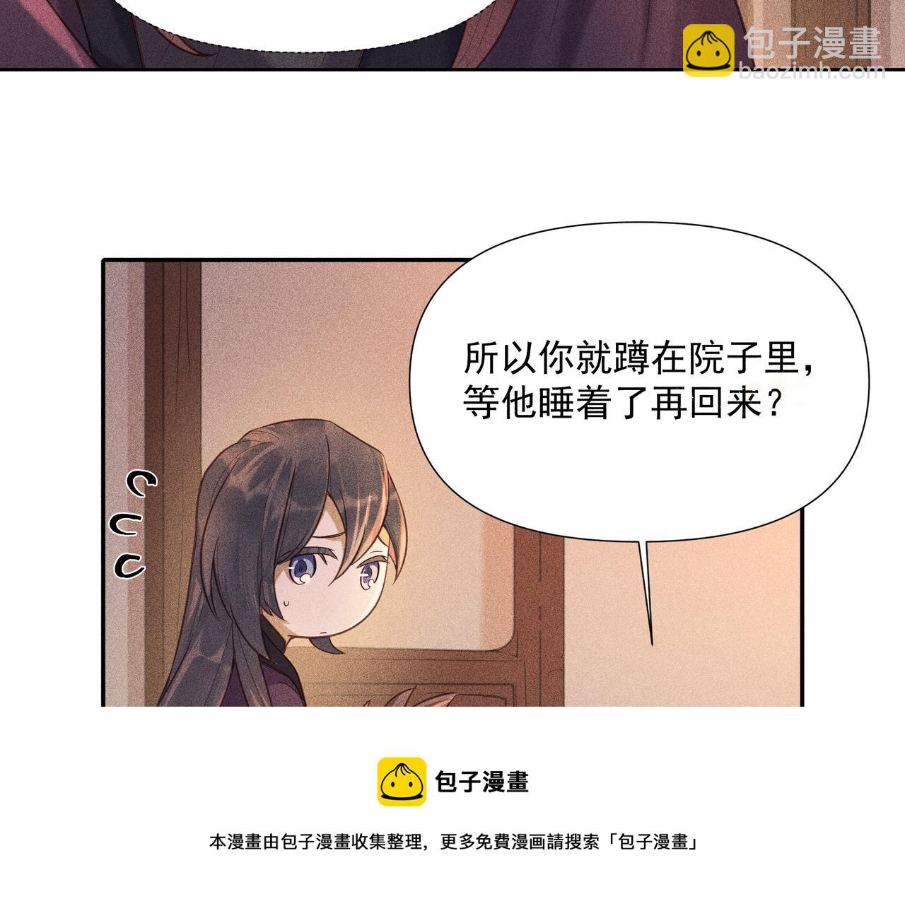 020 说剑05(1/3)-第23话