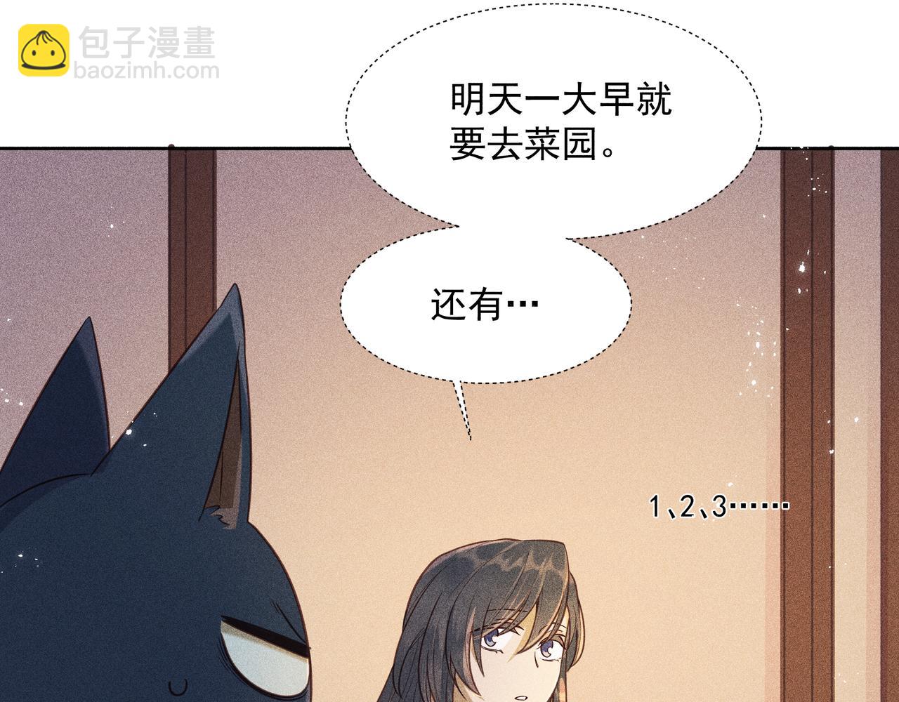 020 说剑05(1/3)-第23话