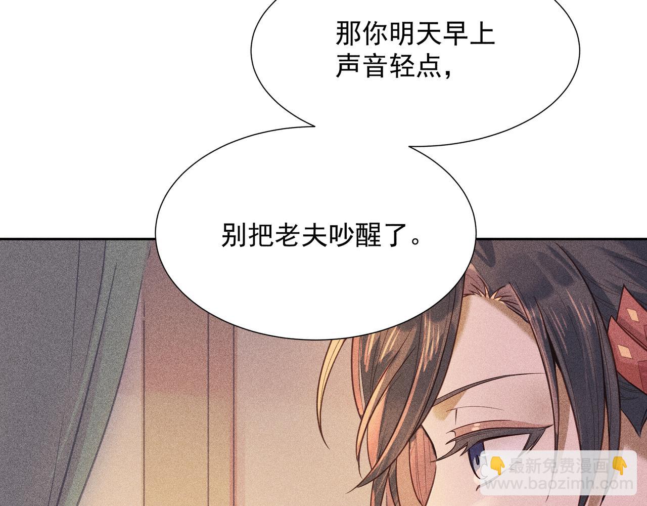 020 说剑05(1/3)-第23话