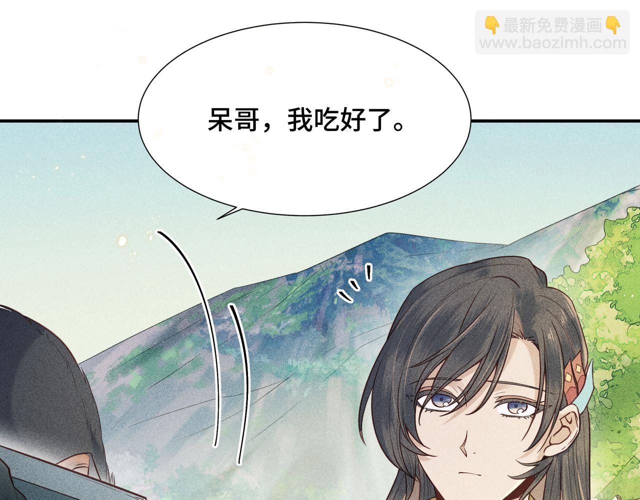 022 小兰仙儿02(1/4)-第25话
