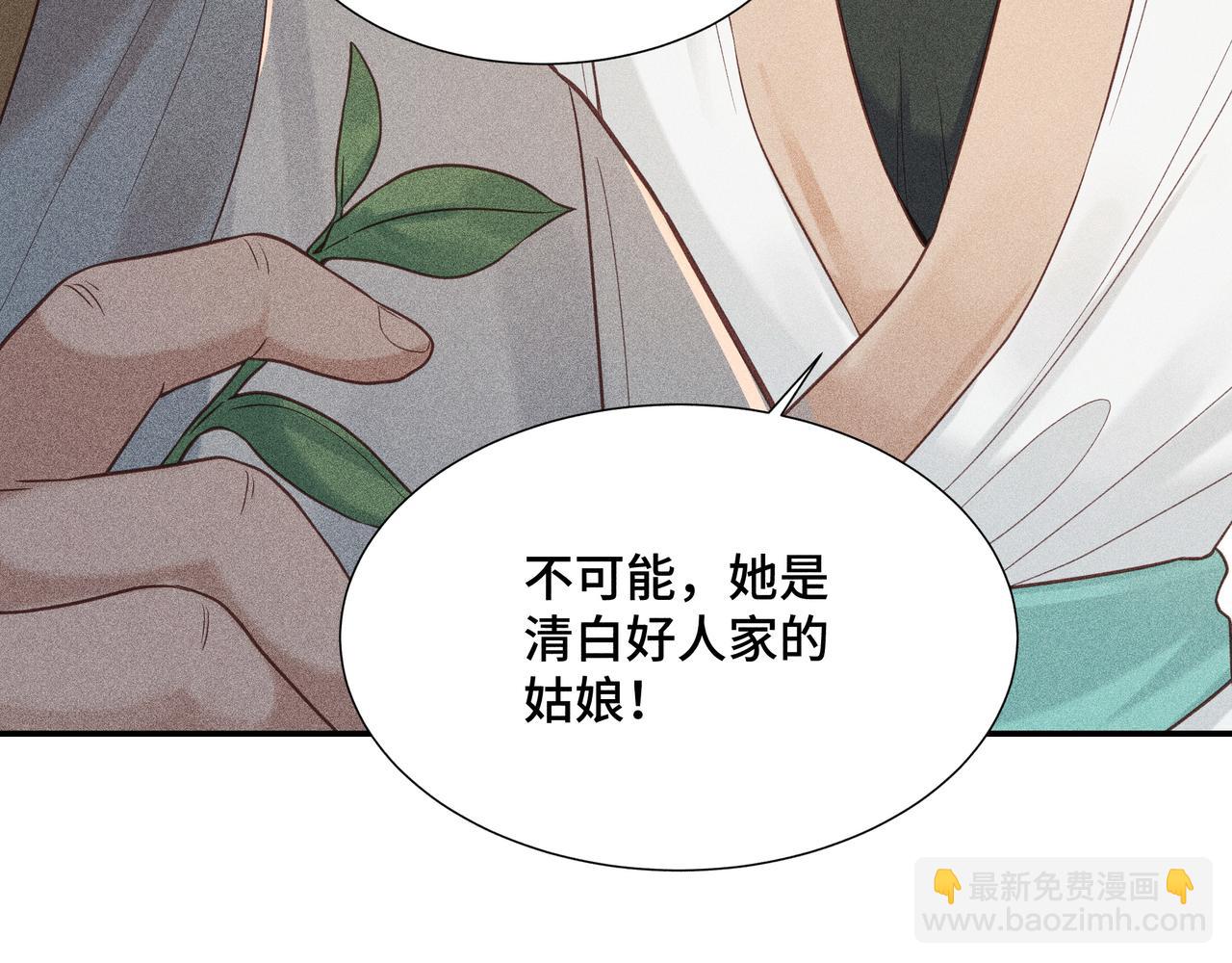 022 小兰仙儿02(1/4)-第25话