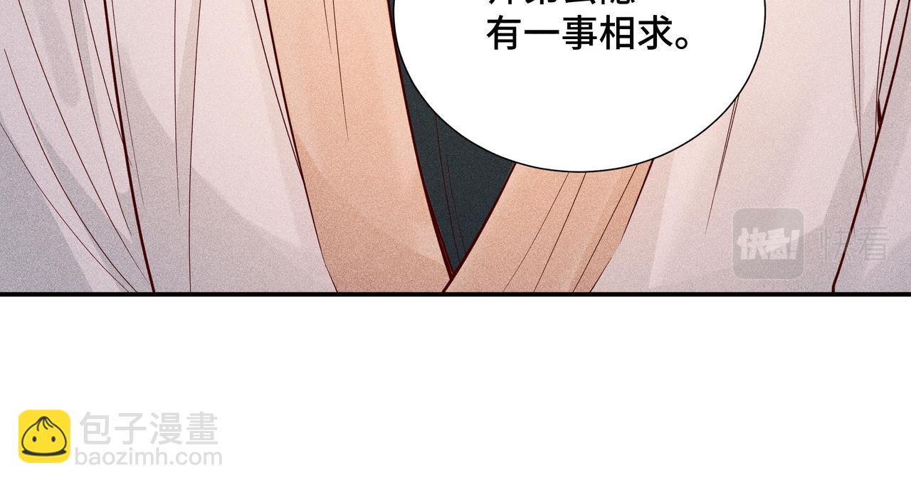 024 拯救大作战(1/3)-第27话