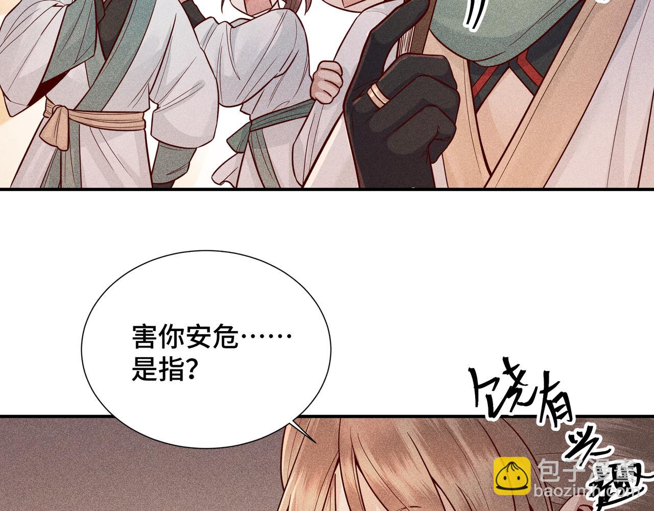 024 拯救大作战(1/3)-第27话