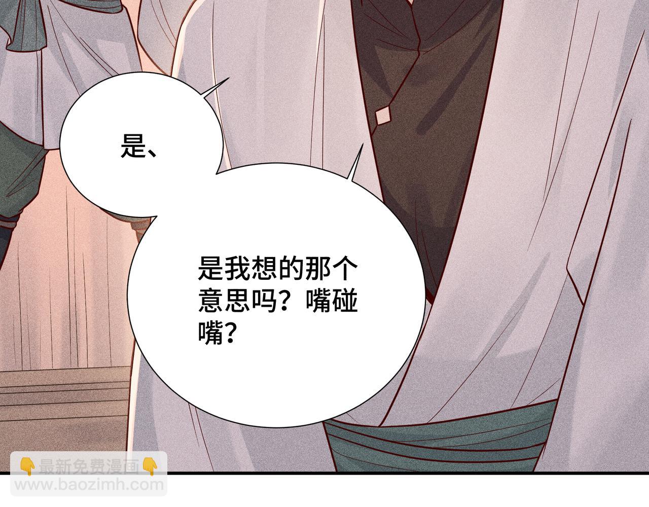 024 拯救大作战(1/3)-第27话