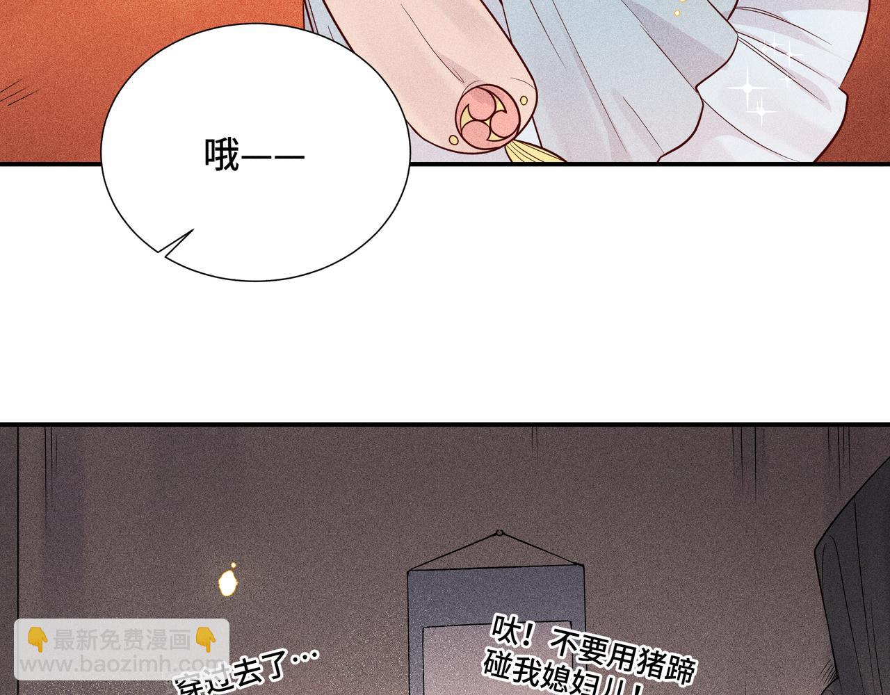 024 拯救大作战(1/3)-第27话
