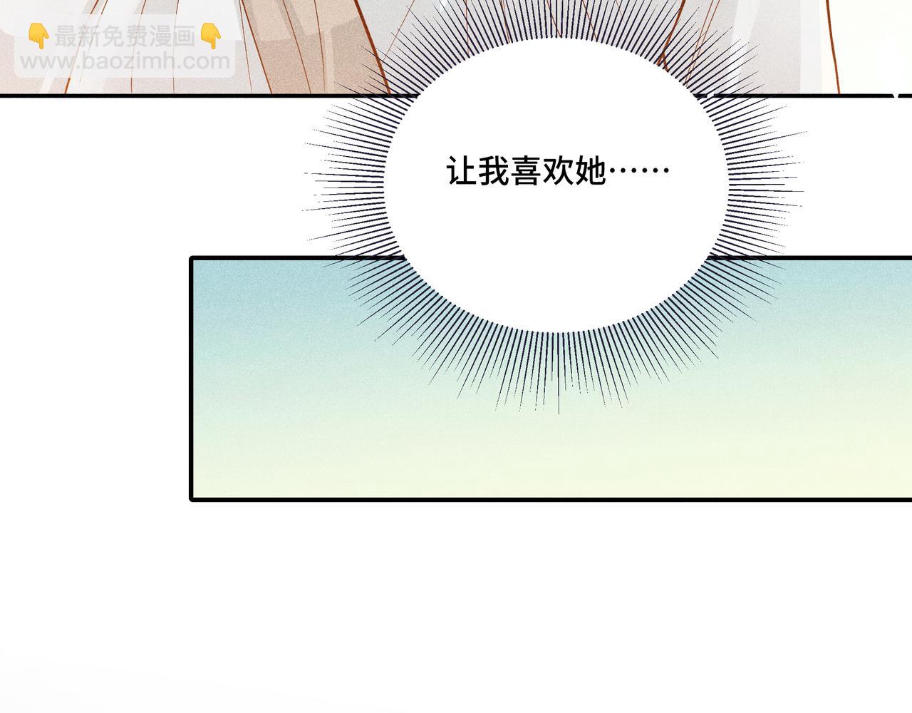 026 惊回01(1/3)-第29话