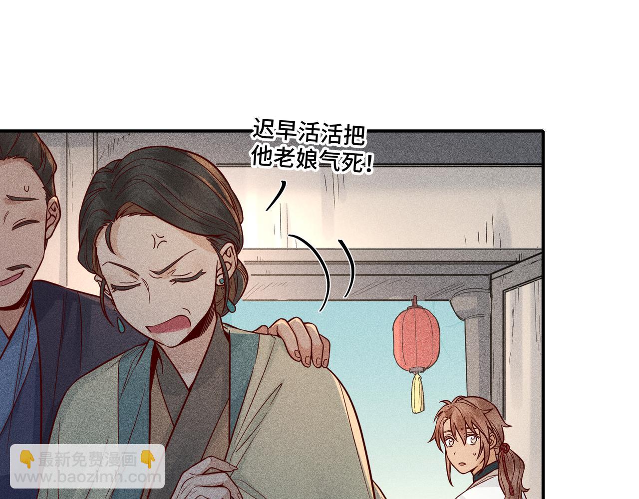 028 惊回03(1/3)-第31话