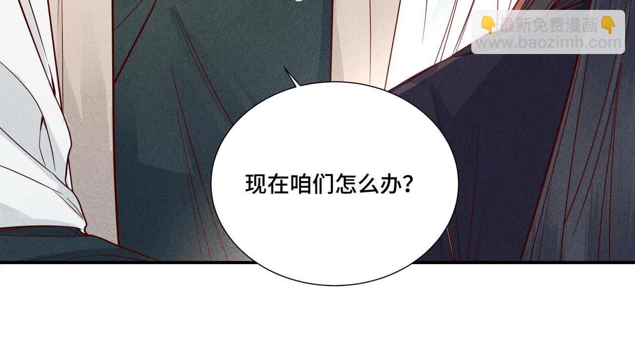 028 惊回03(1/3)-第31话