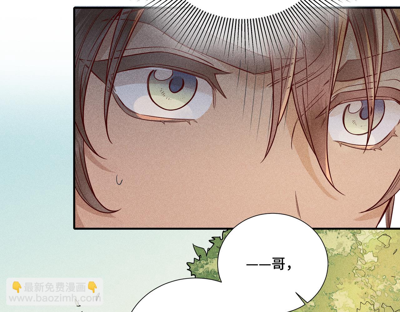 028 惊回03(1/3)-第31话