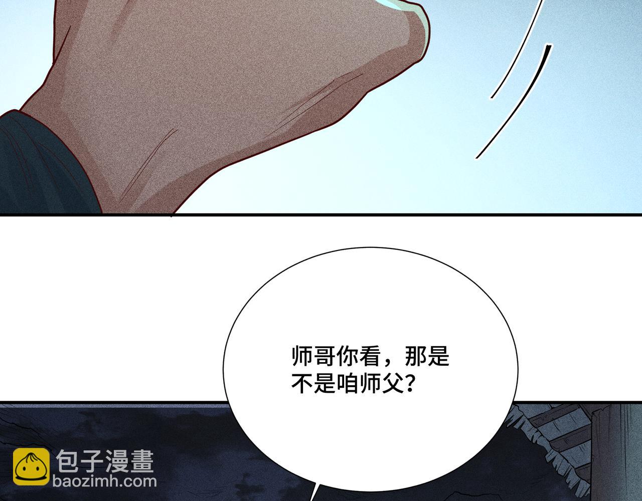 030 梦貘(1/3)-第33话
