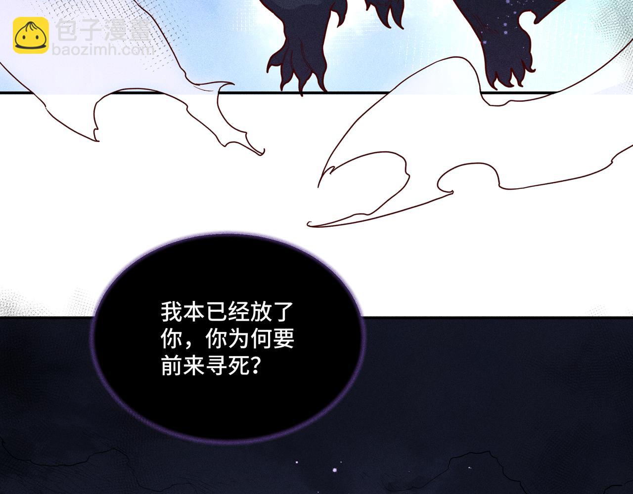 030 梦貘(1/3)-第33话