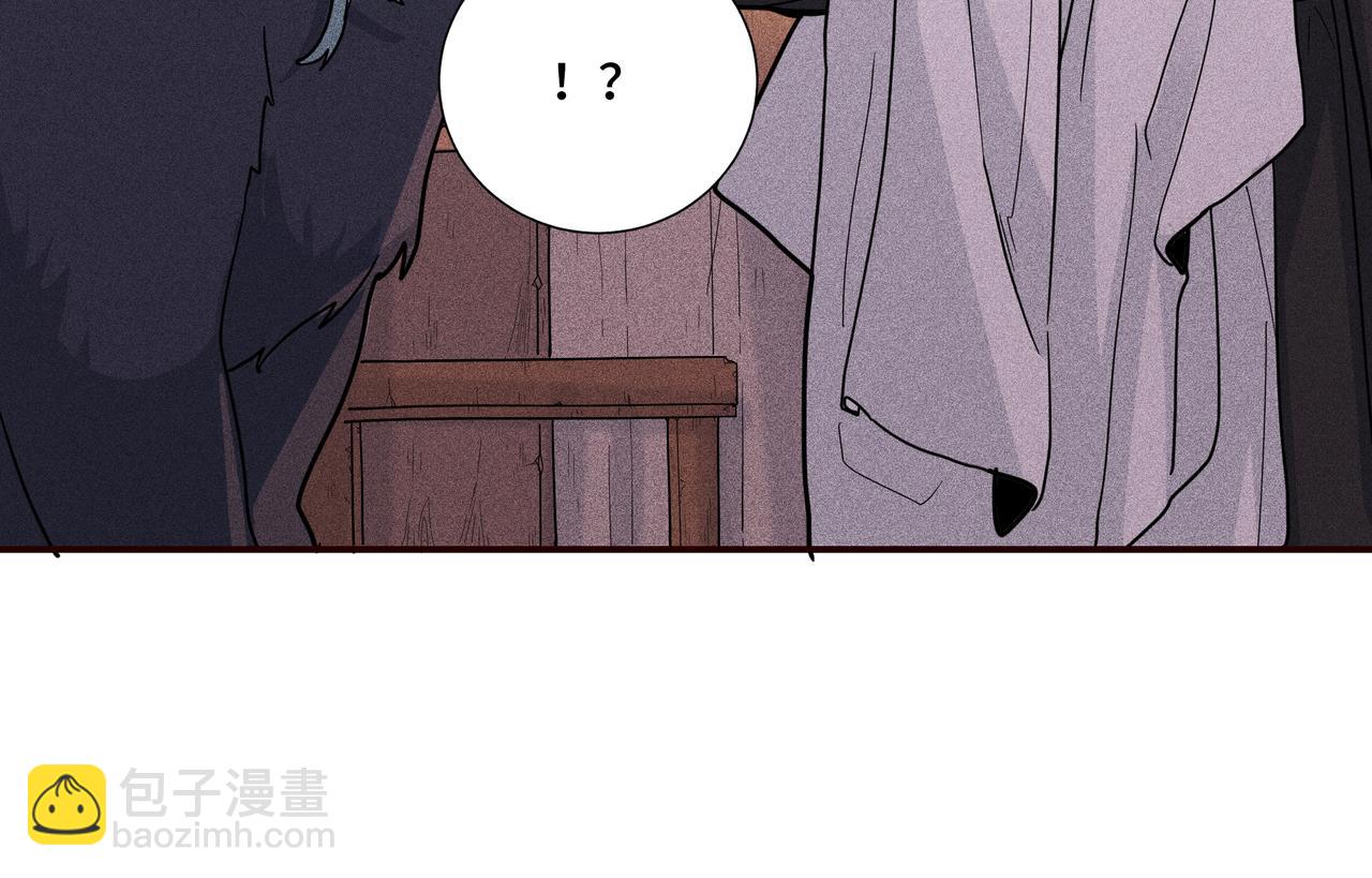 034 罗天问道(1/3)-第37话