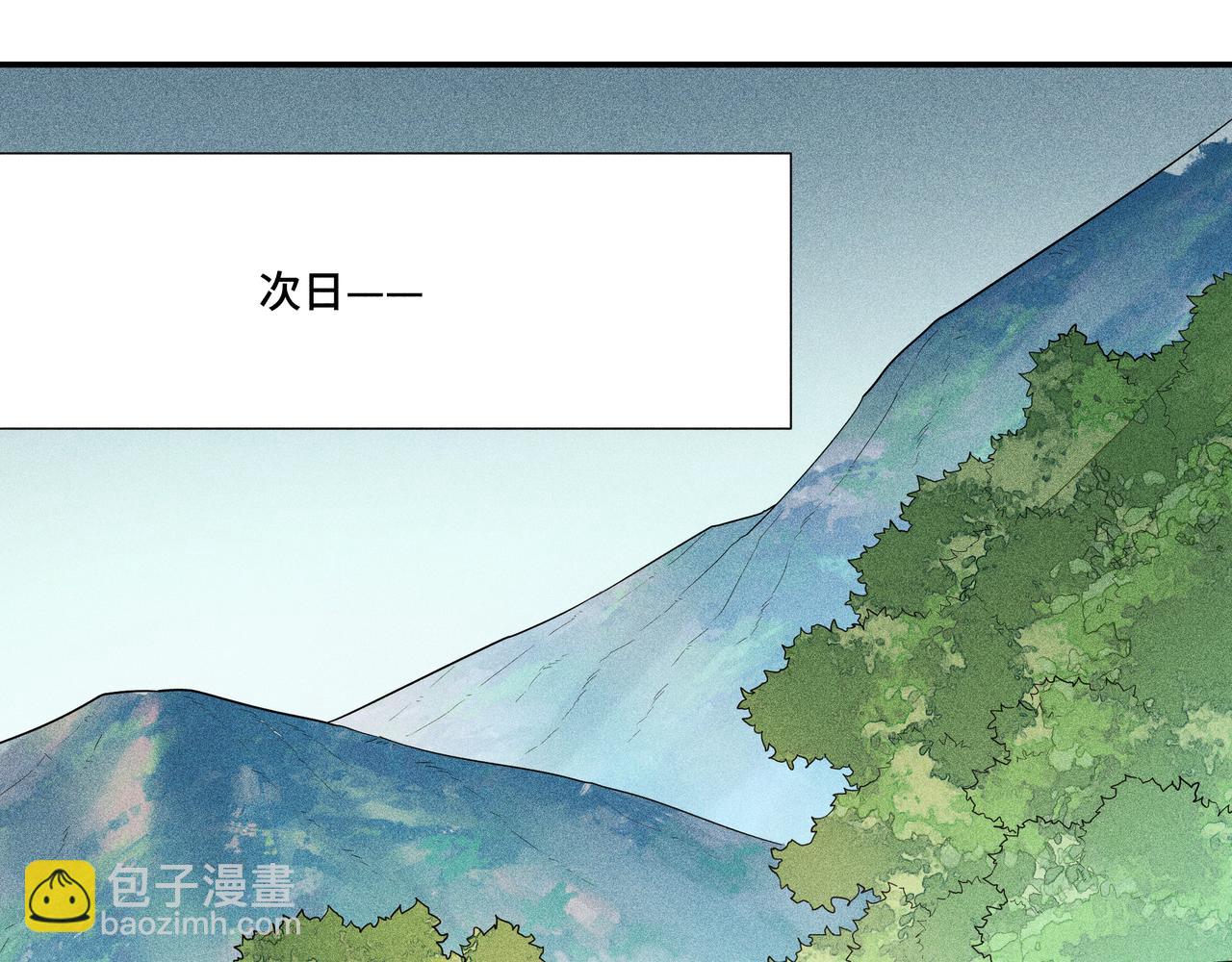034 罗天问道(1/3)-第37话