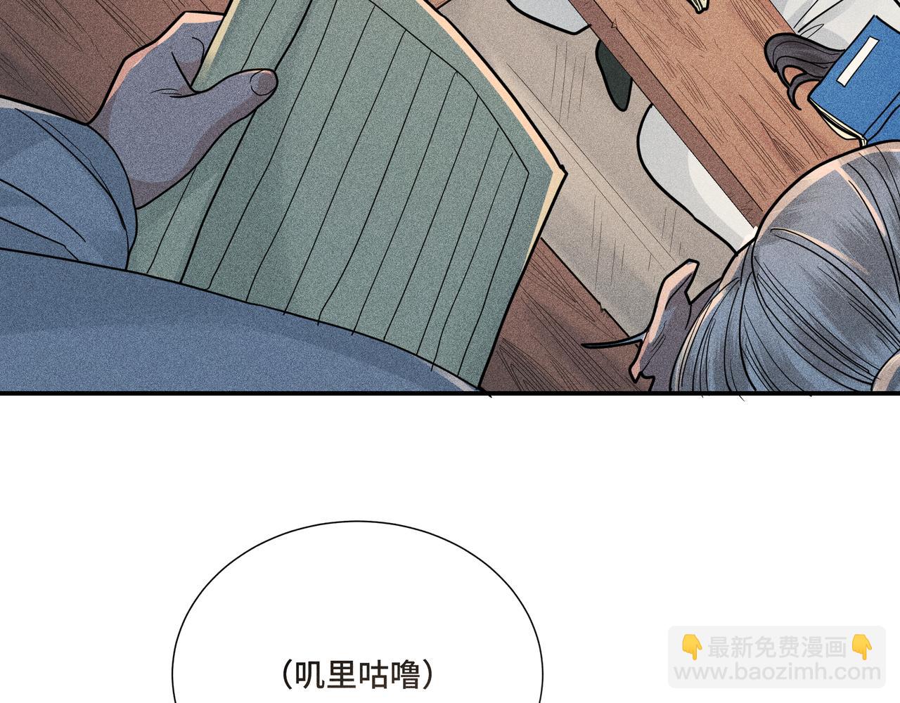 034 罗天问道(1/3)-第37话