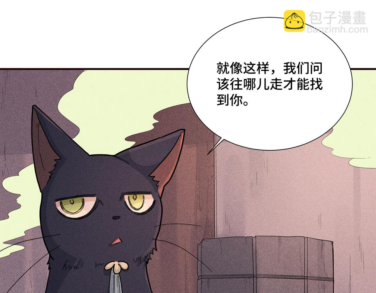 034 罗天问道(1/3)-第37话