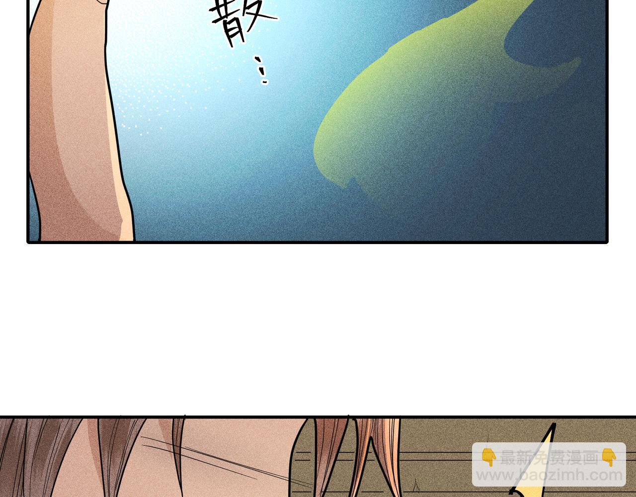 034 罗天问道(1/3)-第37话