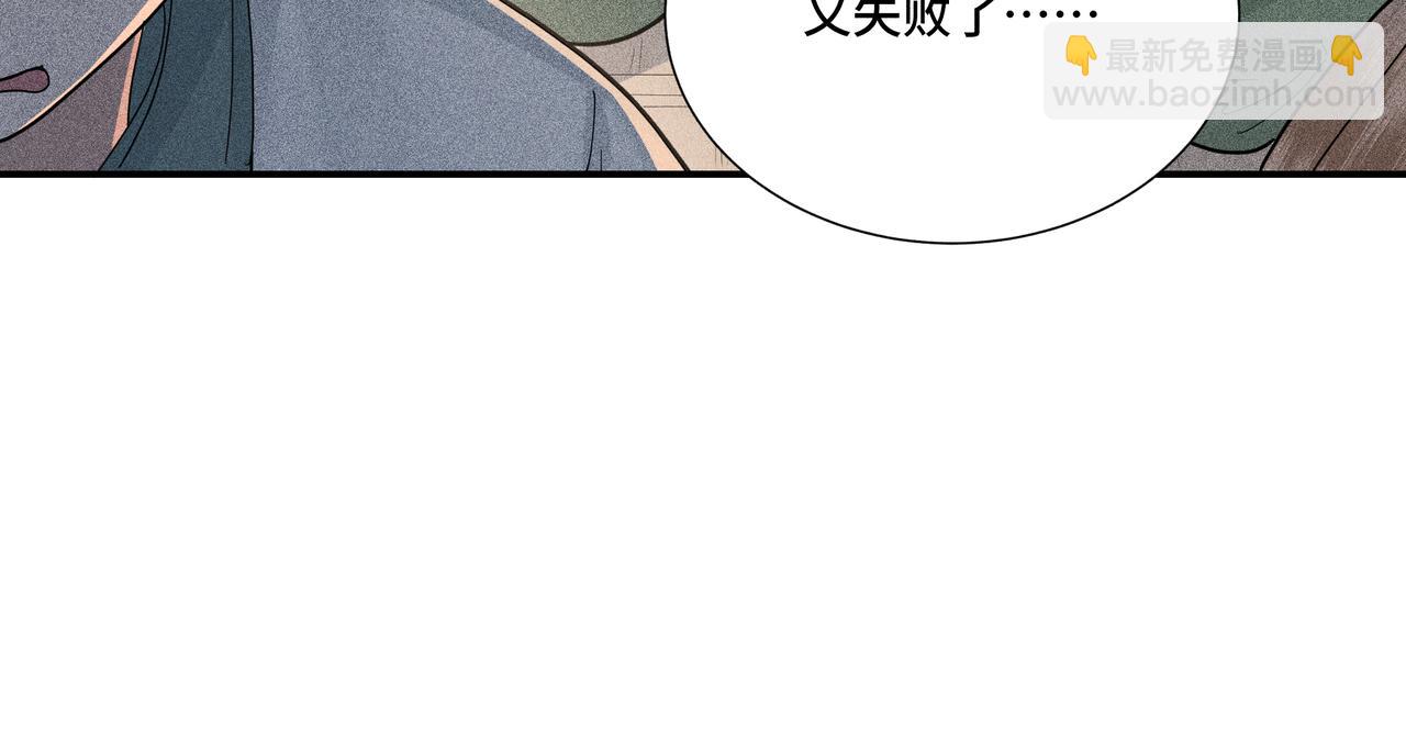 034 罗天问道(1/3)-第37话