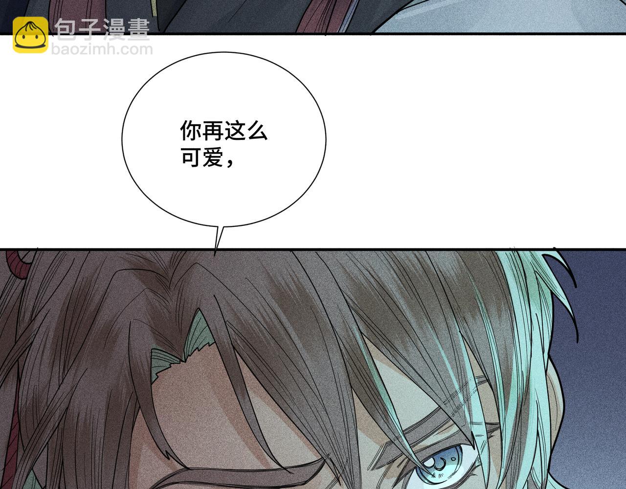 036 无方01(1/4)-第39话