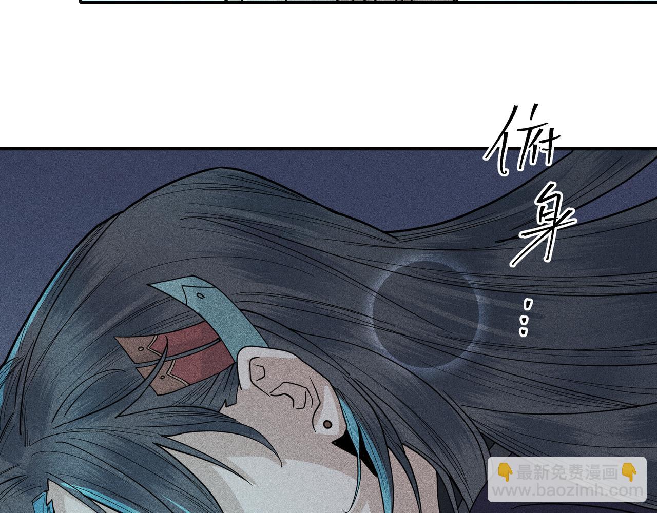 036 无方01(1/4)-第39话