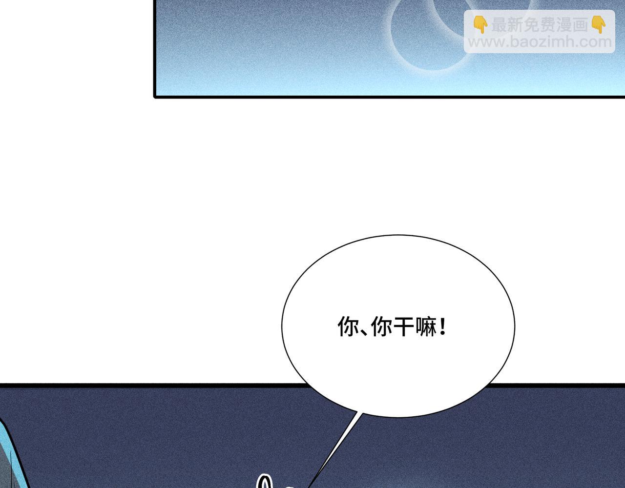 036 无方01(1/4)-第39话