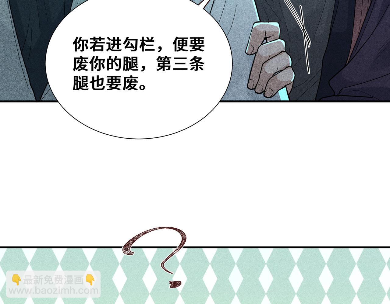 036 无方01(1/4)-第39话