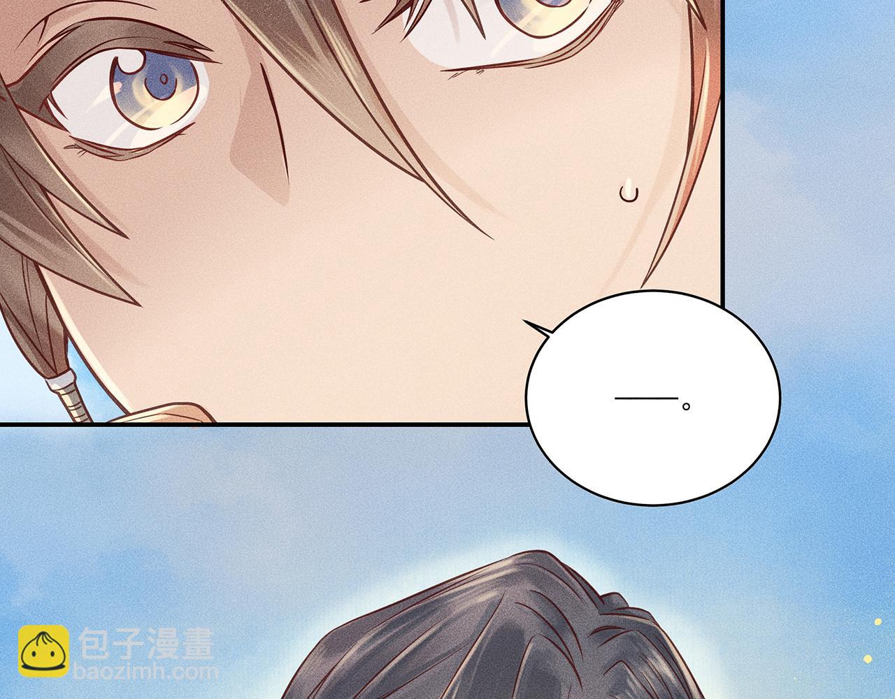 004 贼山(1/3)-第5话
